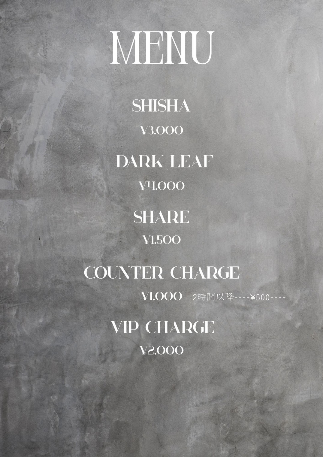 グラス・ボトル